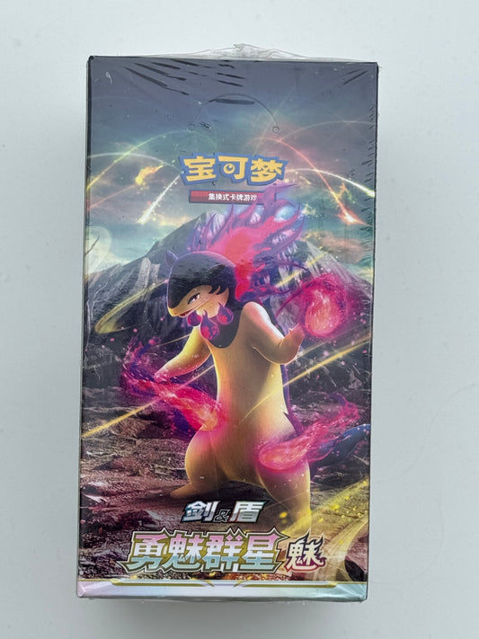 DIsplay S-CN : Epee & Bouclier - Brave Stars