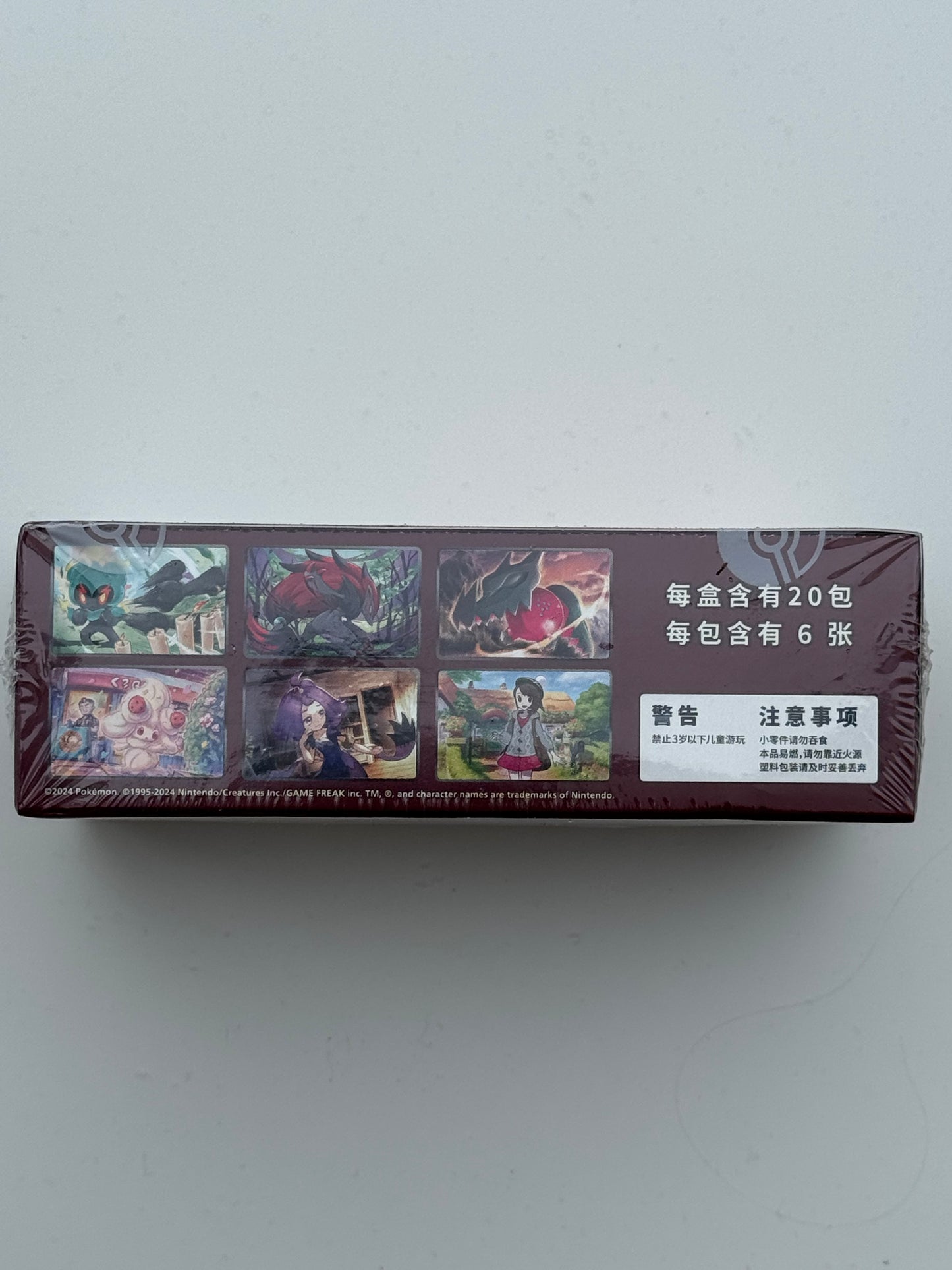 Display S-CN : Epee & Bouclier - Final Flame Dance