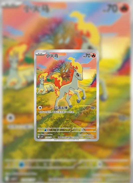 Display S-CN : Ecarlate & Violet - Gem Pack 1/2/3/4