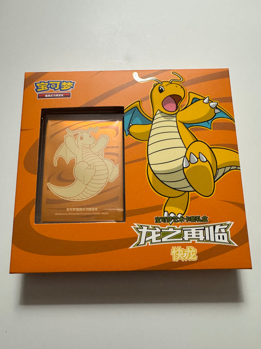 Coffret S-CN : Retour du Dragon