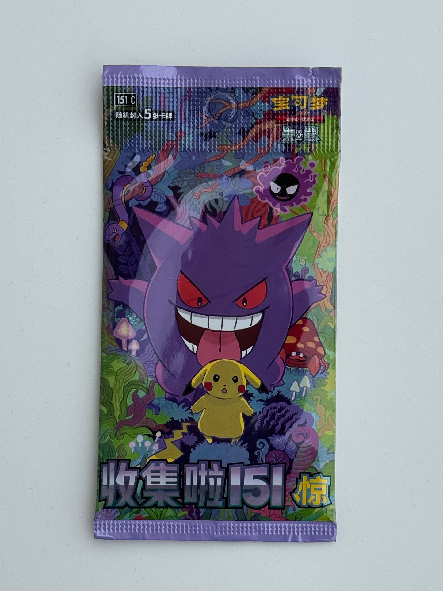 Display S-CN : Ecarlate & Violet - Série 151 vol 1/2/3/4