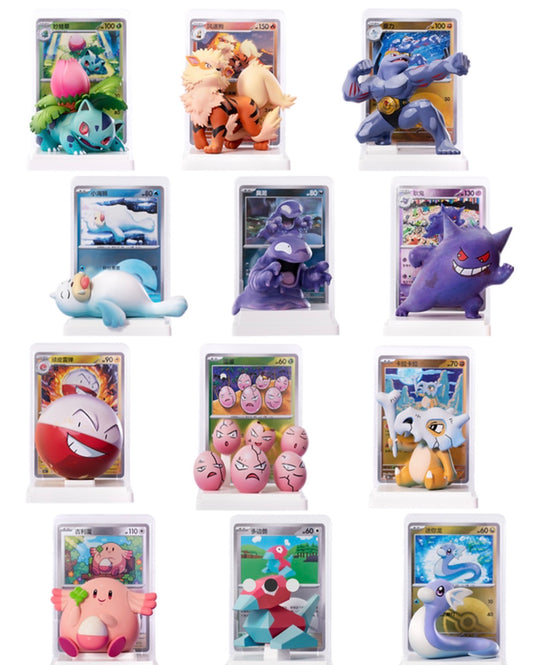 Blind Box Carte Figurine 151