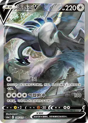 DIsplay S-CN : Epee & Bouclier - Azure Shadow