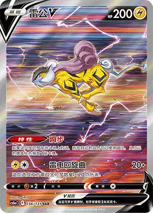 DIsplay S-CN : Epee & Bouclier - Azure Shadow