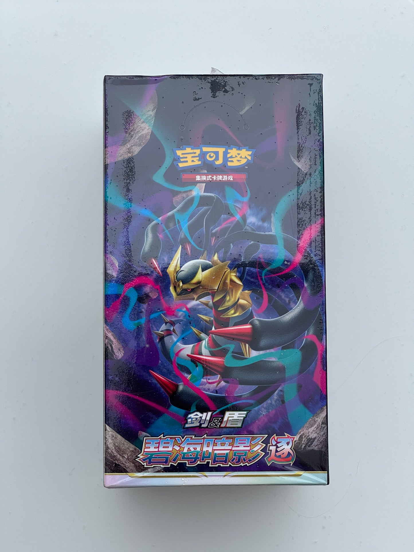 DIsplay S-CN : Epee & Bouclier - Azure Shadow