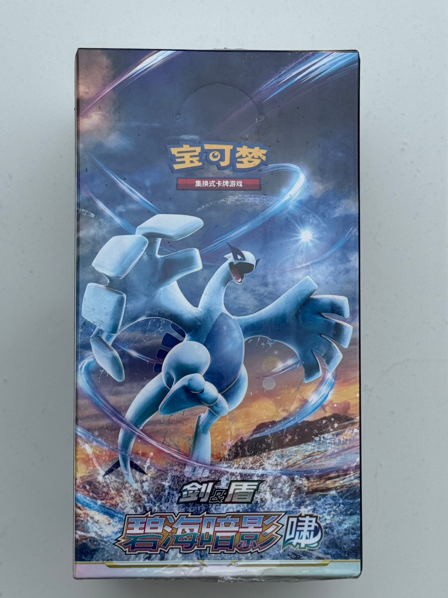 DIsplay S-CN : Epee & Bouclier - Azure Shadow