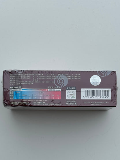 Display S-CN : Epee & Bouclier - Final Flame Dance