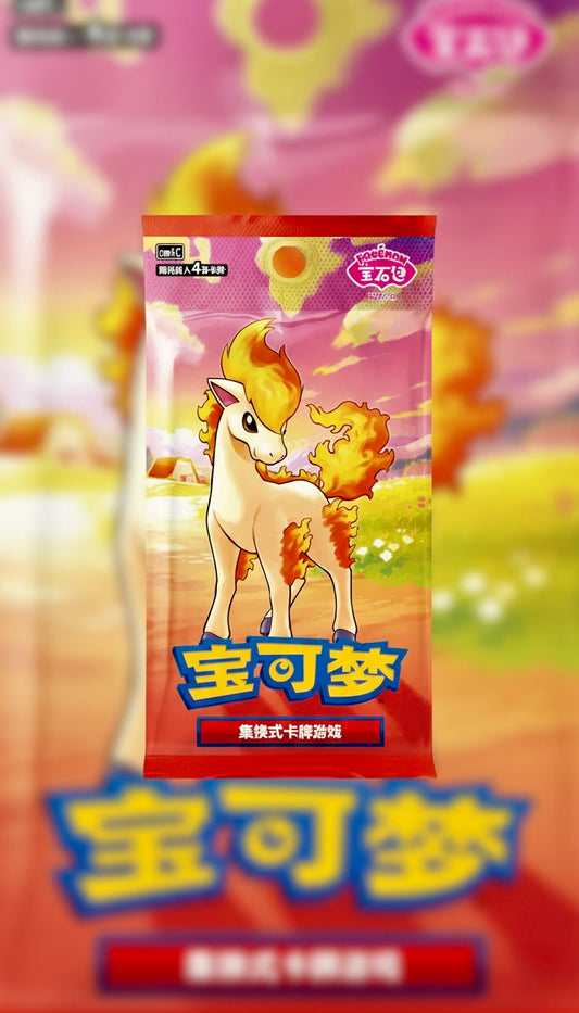 Display S-CN : Ecarlate & Violet - Gem Pack 1/2/3/4