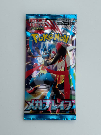 🎌Pokemon : Mega-Evolution - M1 Brave Symphonia