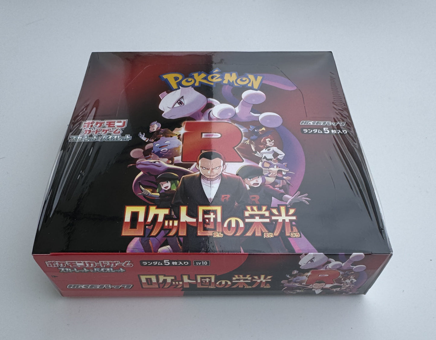 🎌Pokemon : Ecarlate & Violet - SV10 The Glory of Team Rocket