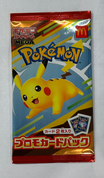 🎌Pokemon Mcdo : Exclusivité Pikachu 2025