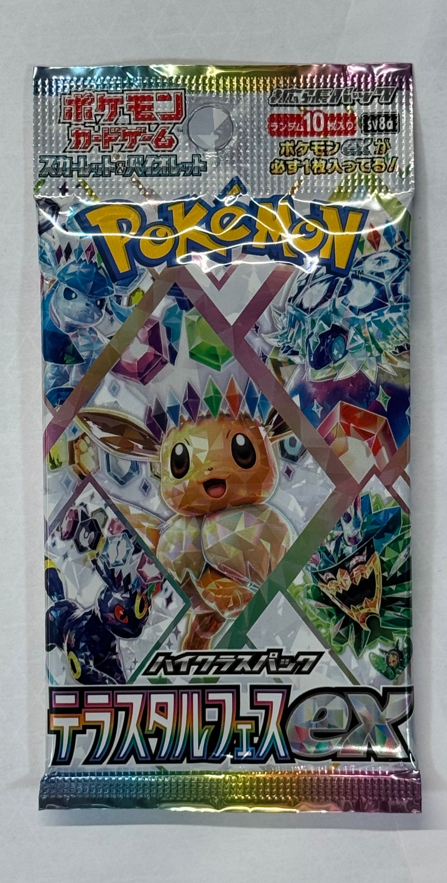 🎌Pokemon Ecarlate & Violet - SV8a Terastal Festival