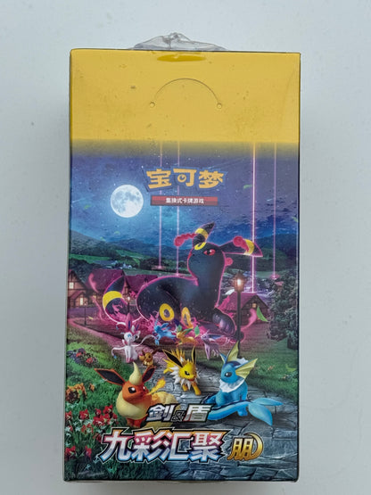 Display S-CN : Epee & Bouclier - Nine Colors Gathering