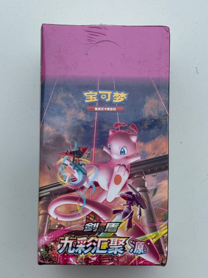 Display S-CN : Epee & Bouclier - Nine Colors Gathering